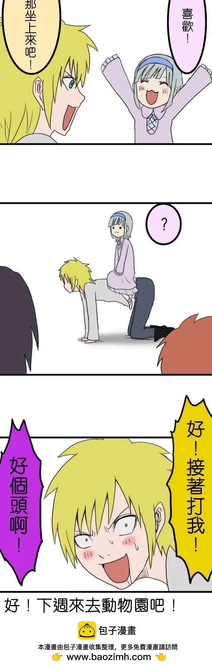 第09回9