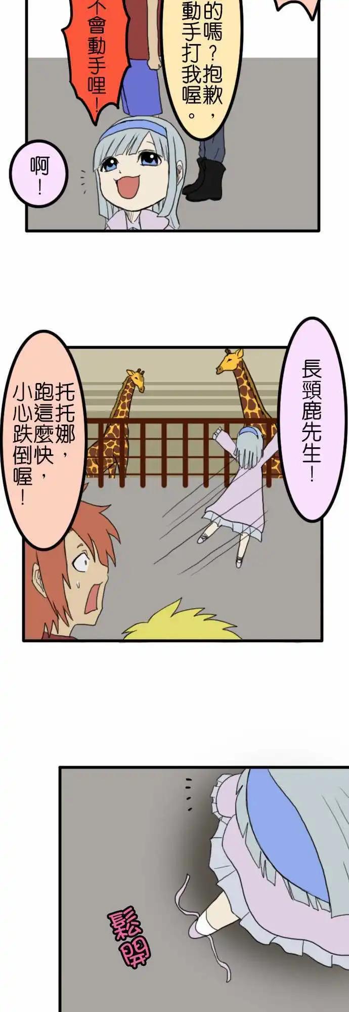 第10回2