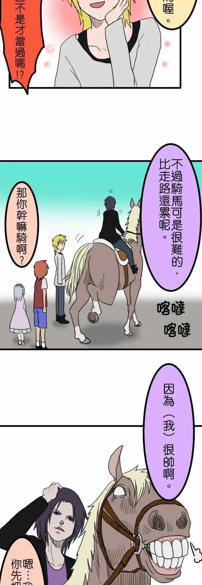 第10回6