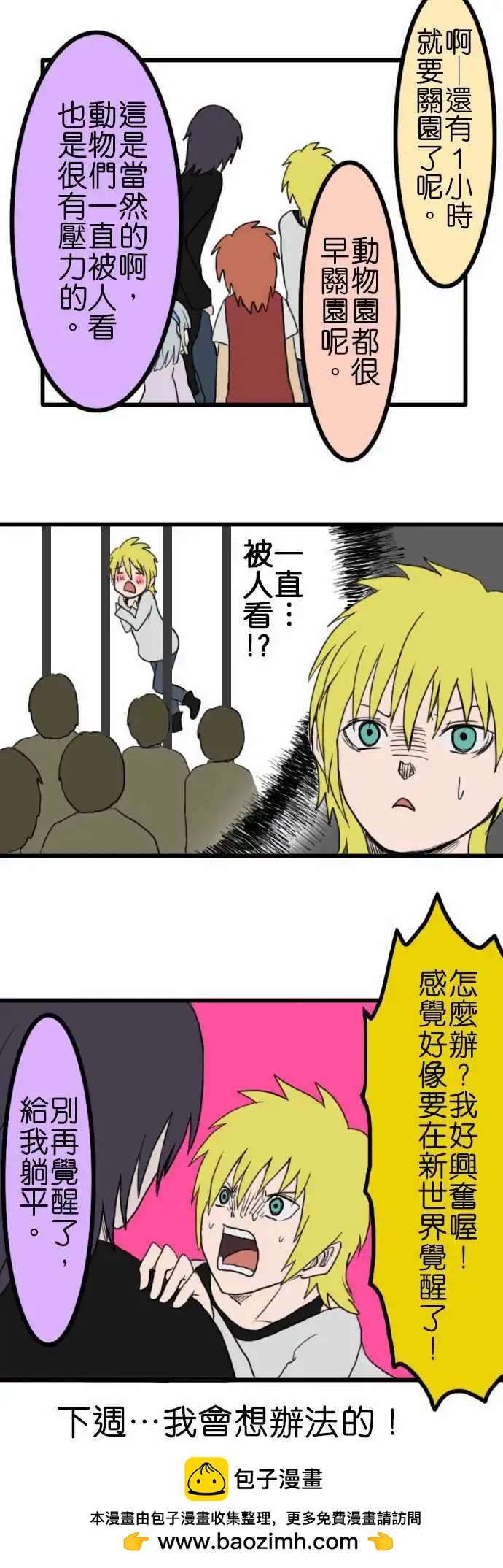 第10回9