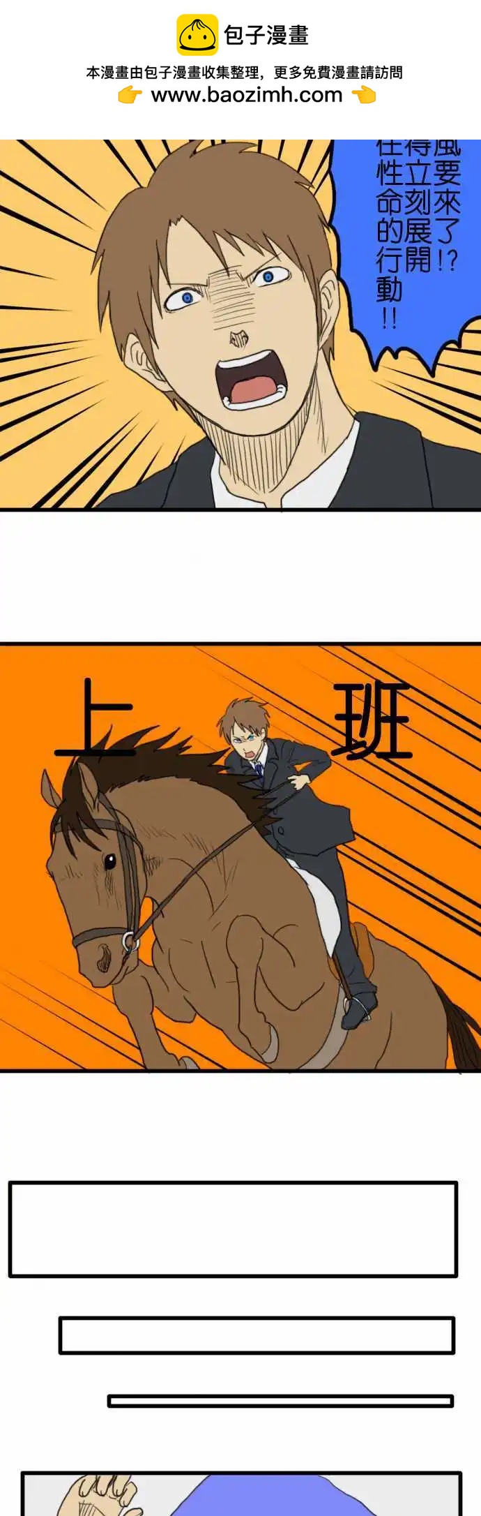 第11回1