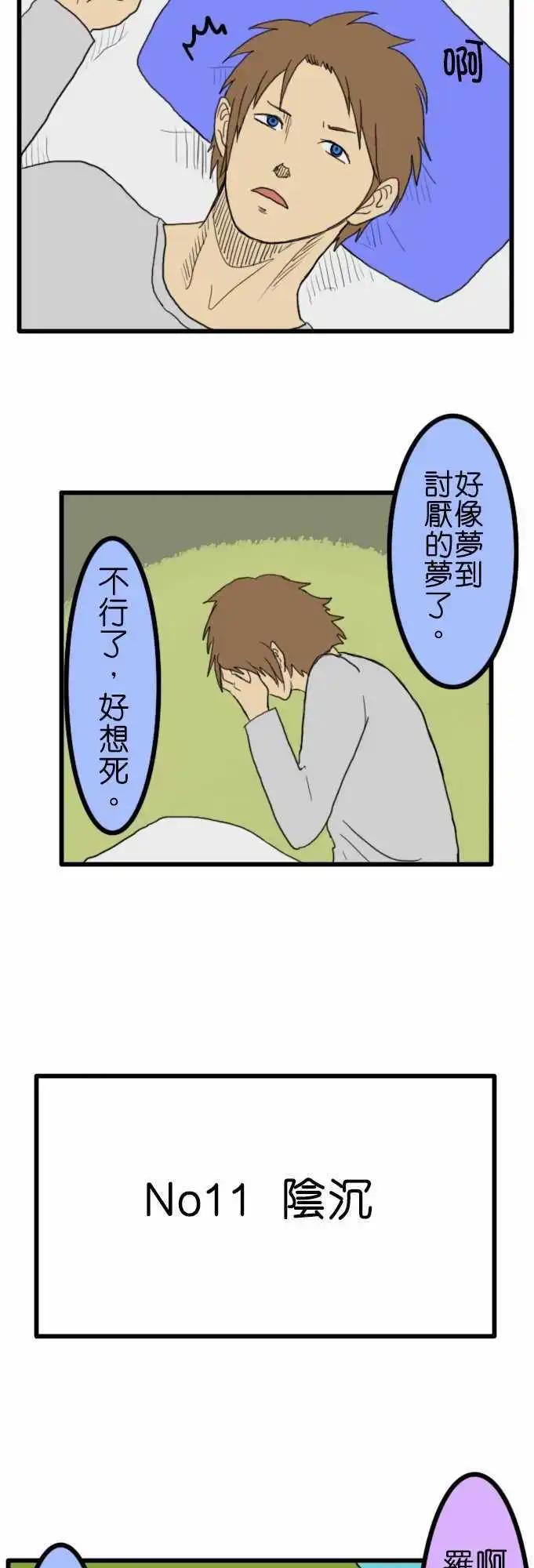 第11回2