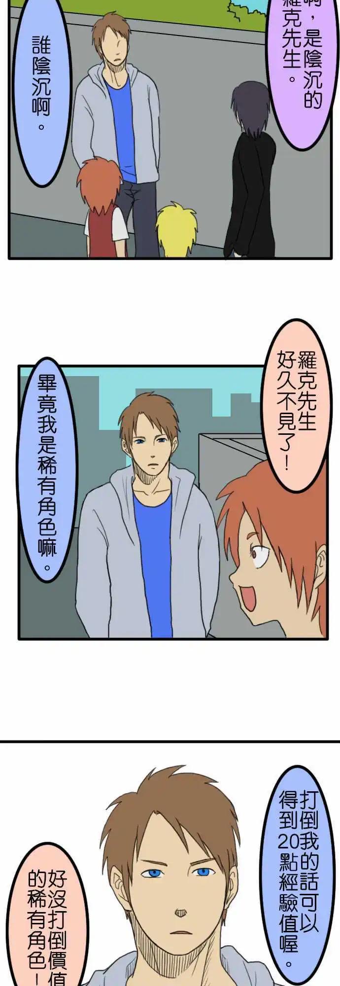 第11回3