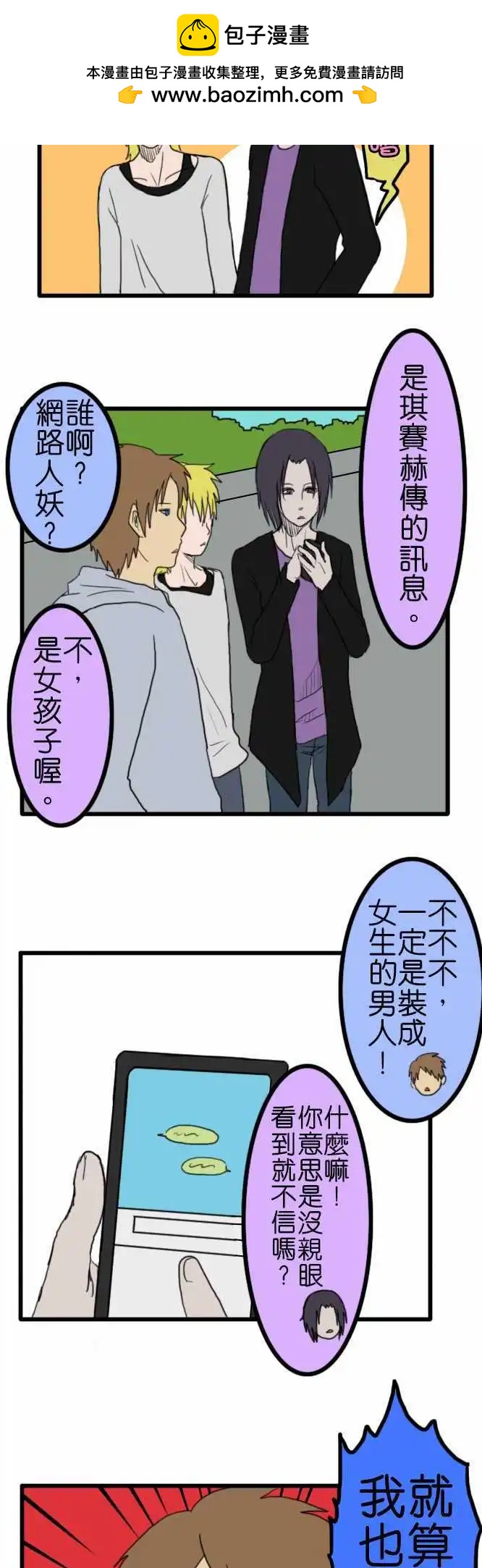 第11回5