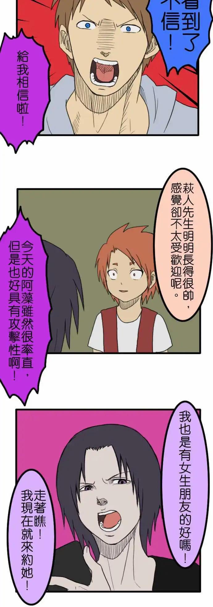 第11回6