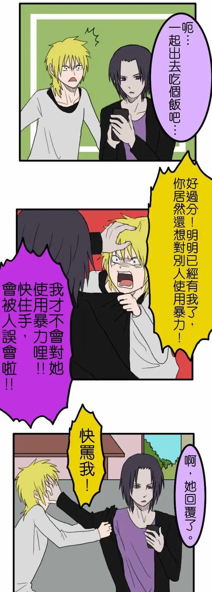 第11回7