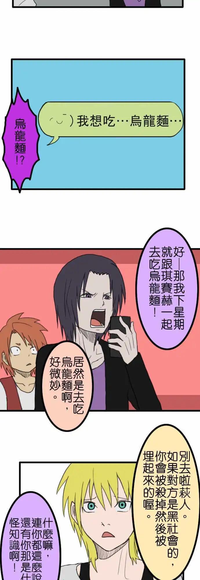 第11回8