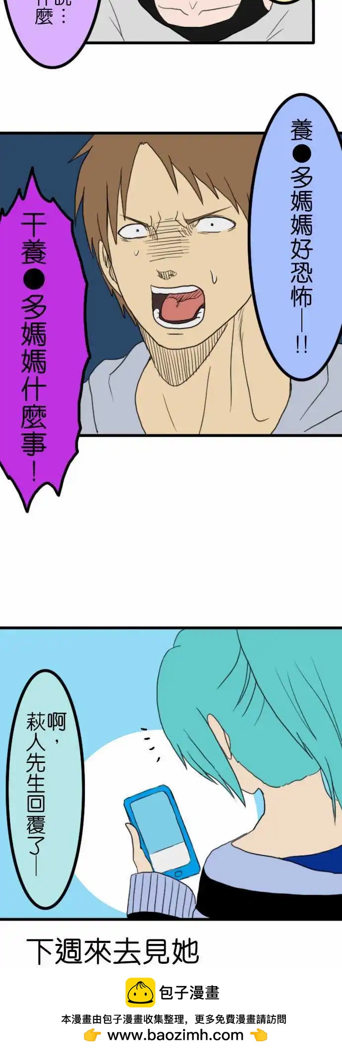 第11回9