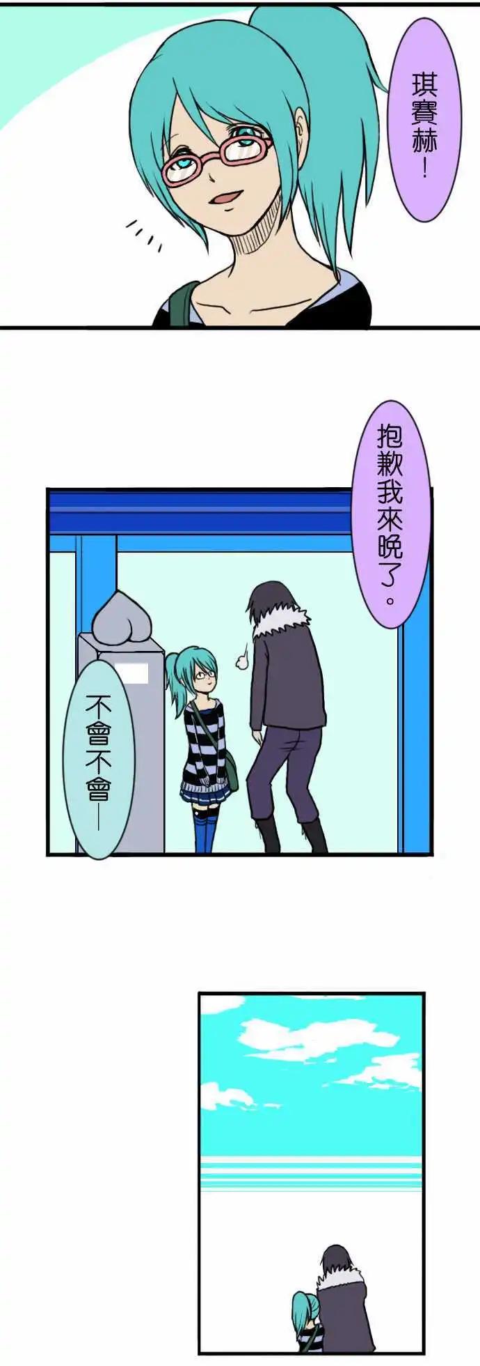 第12回10