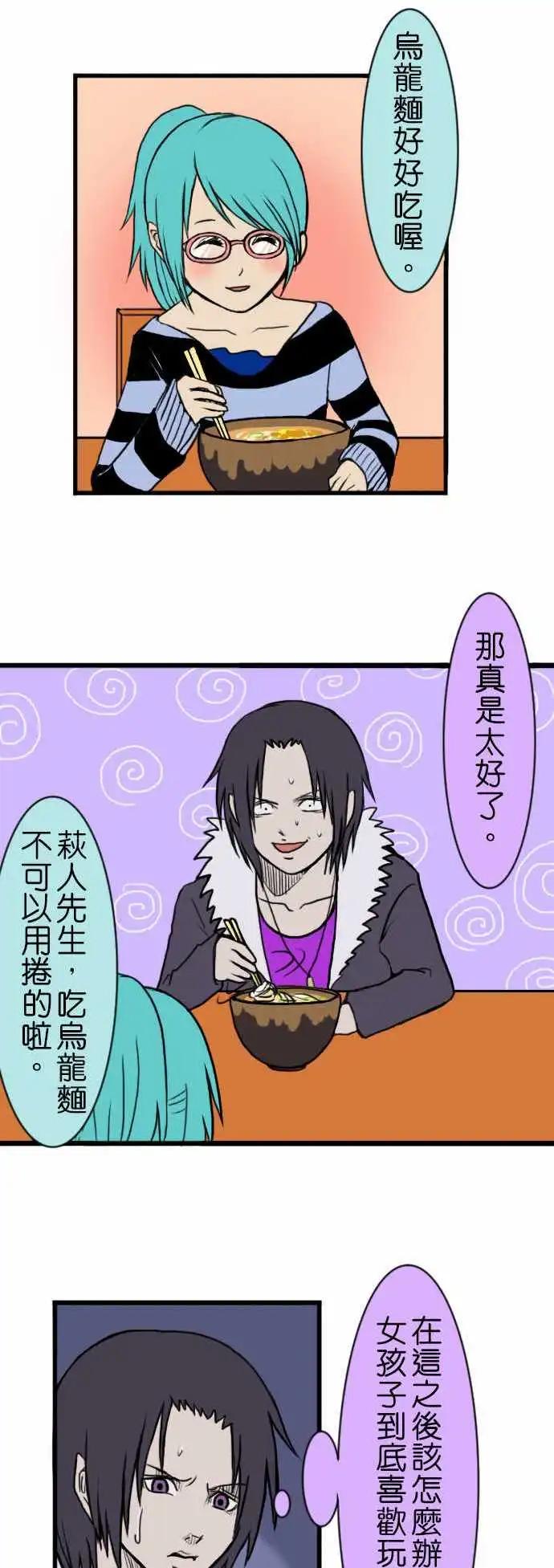 第12回11