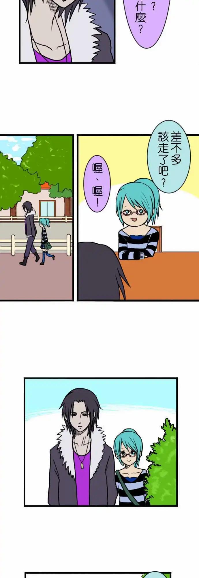 第12回12