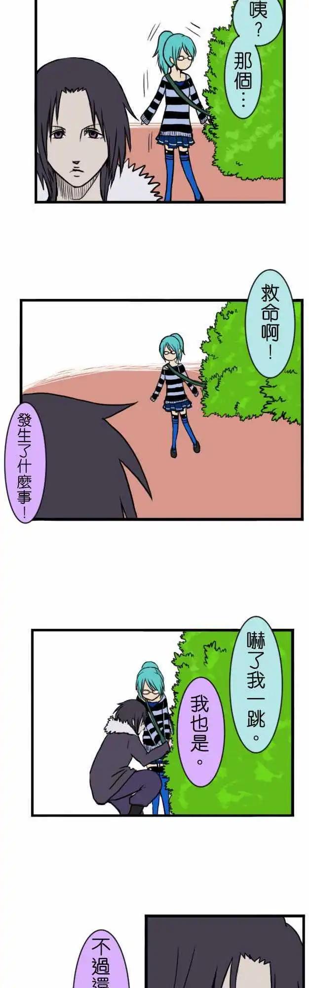 第12回13