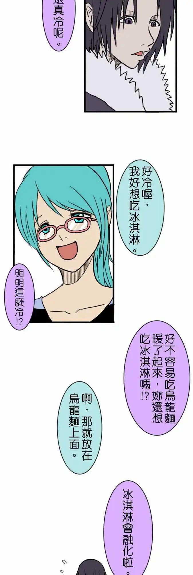 第12回14