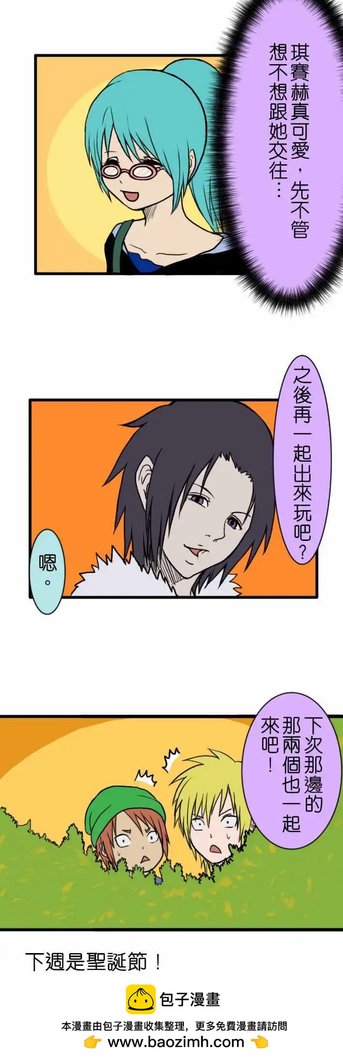 第12回16