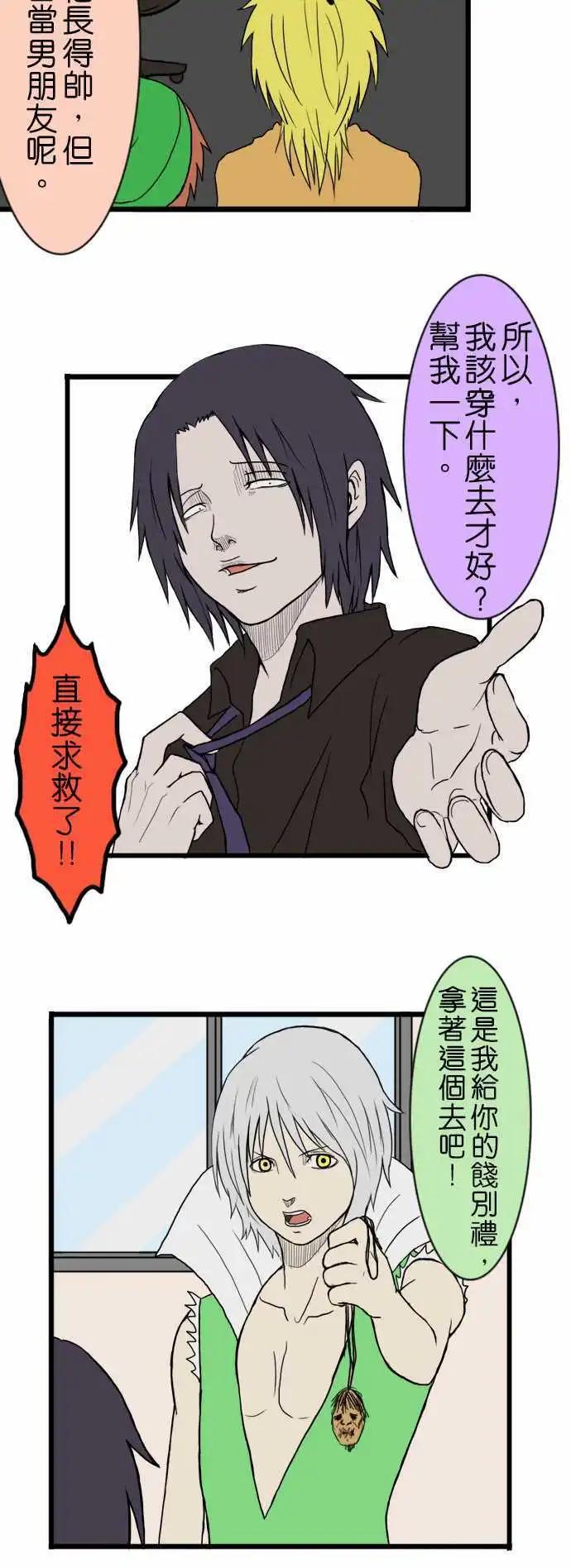 第12回4