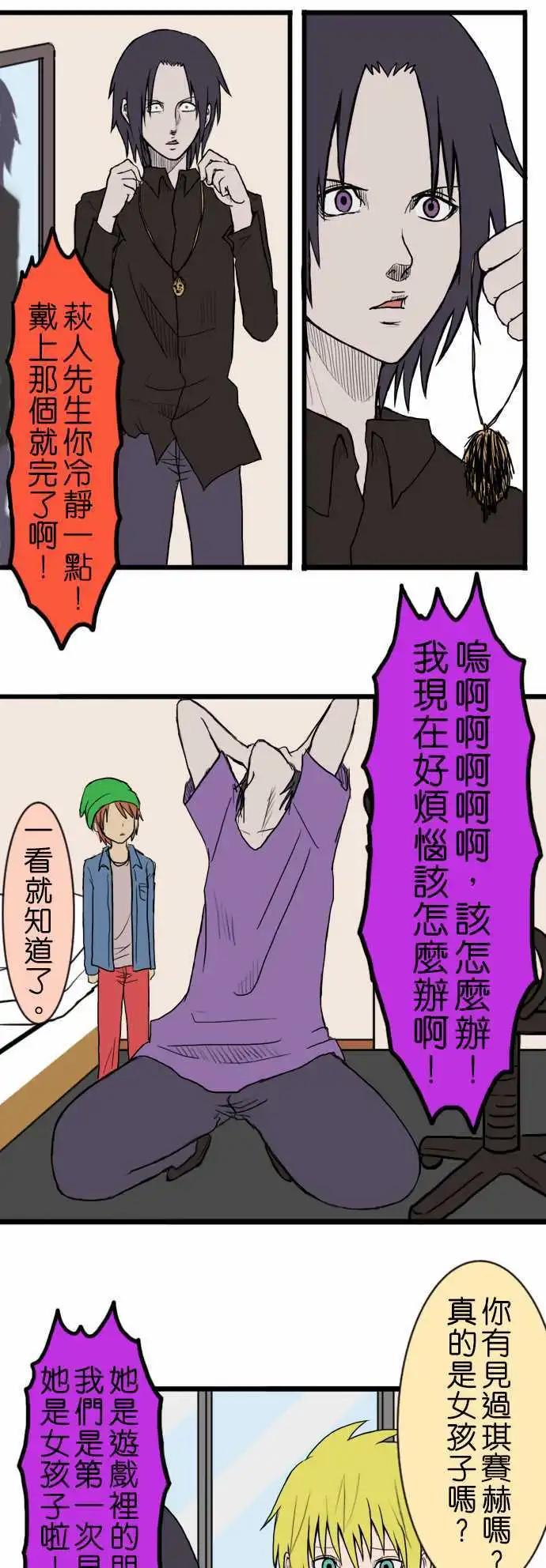 第12回5