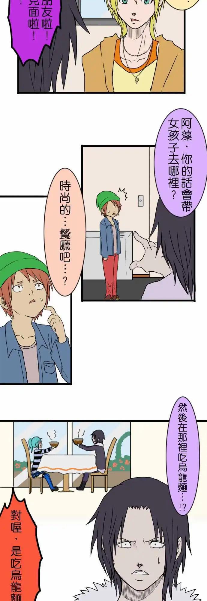 第12回6