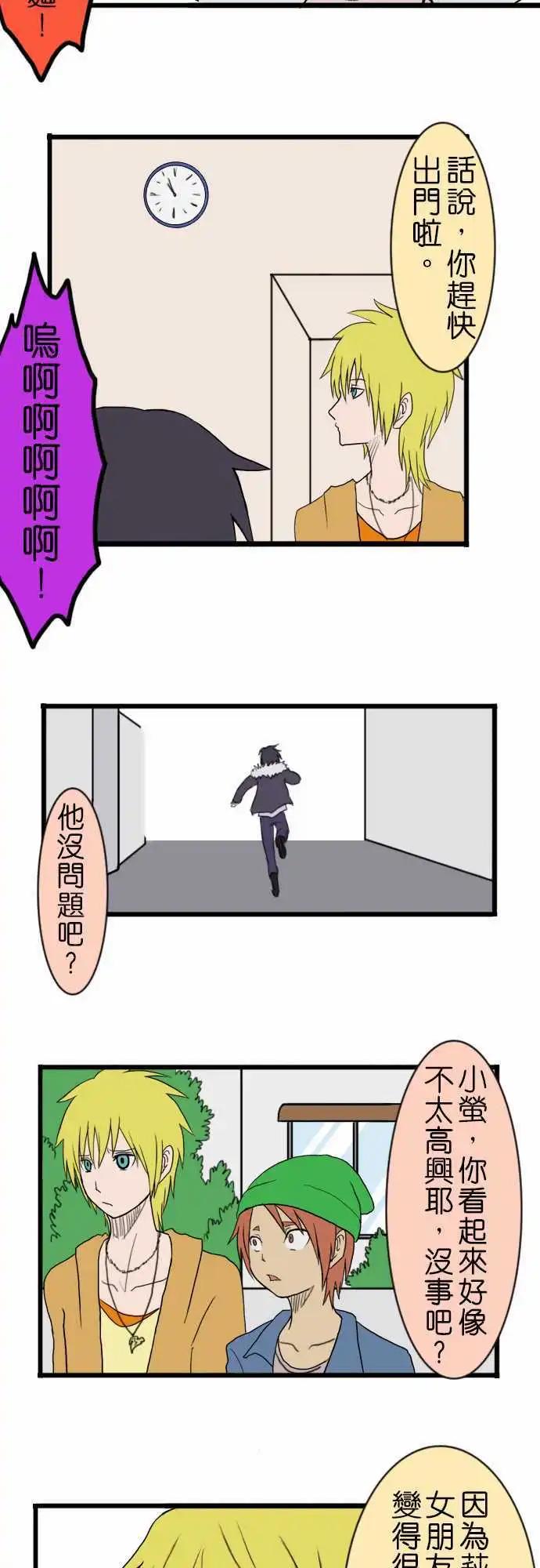 第12回7