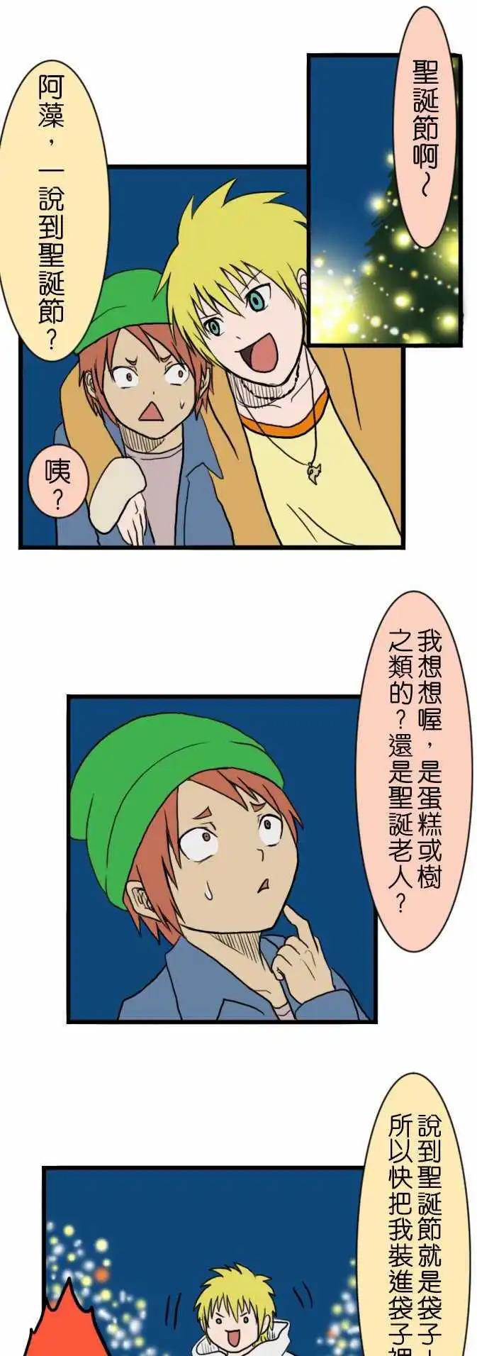第13回2