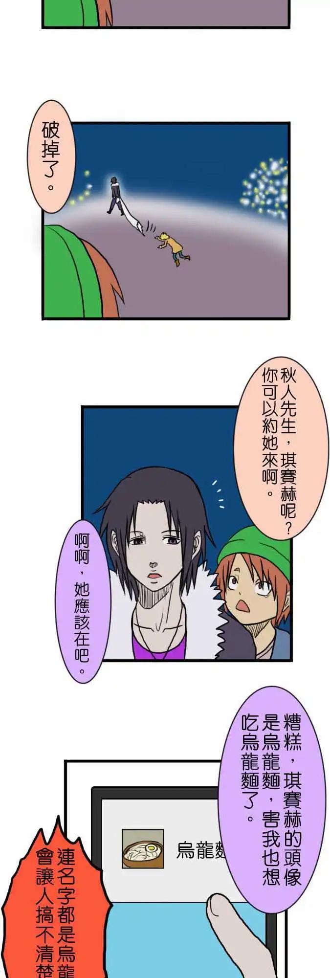 第13回4