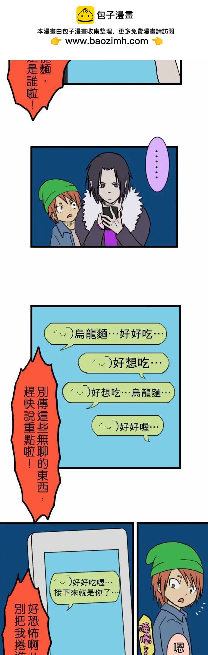 第13回5