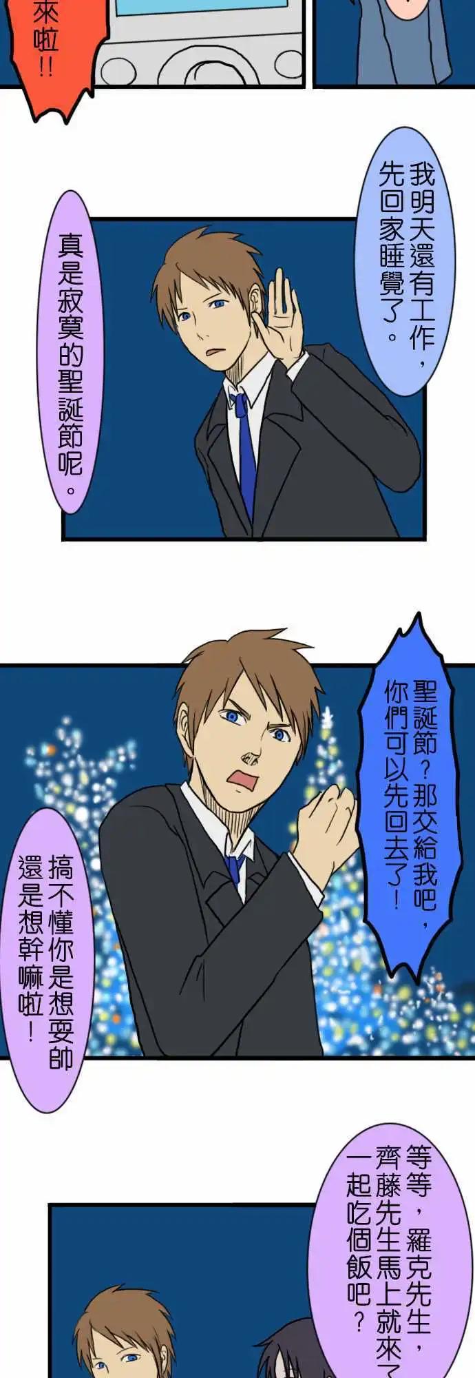第13回6