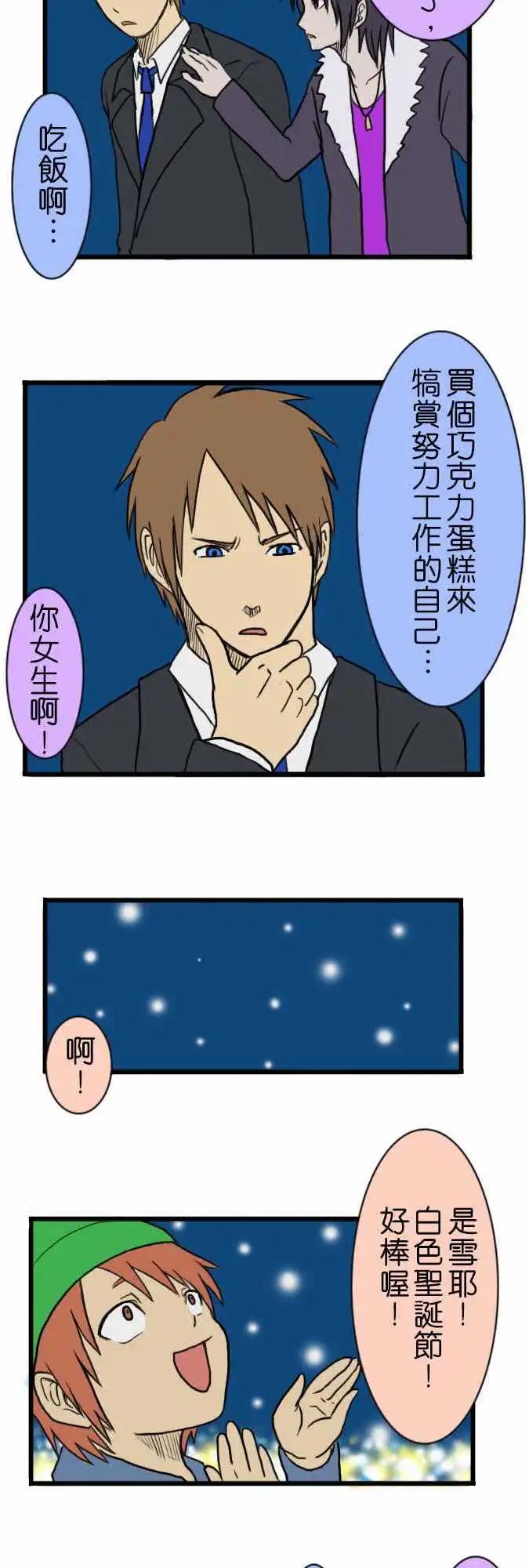 第13回7