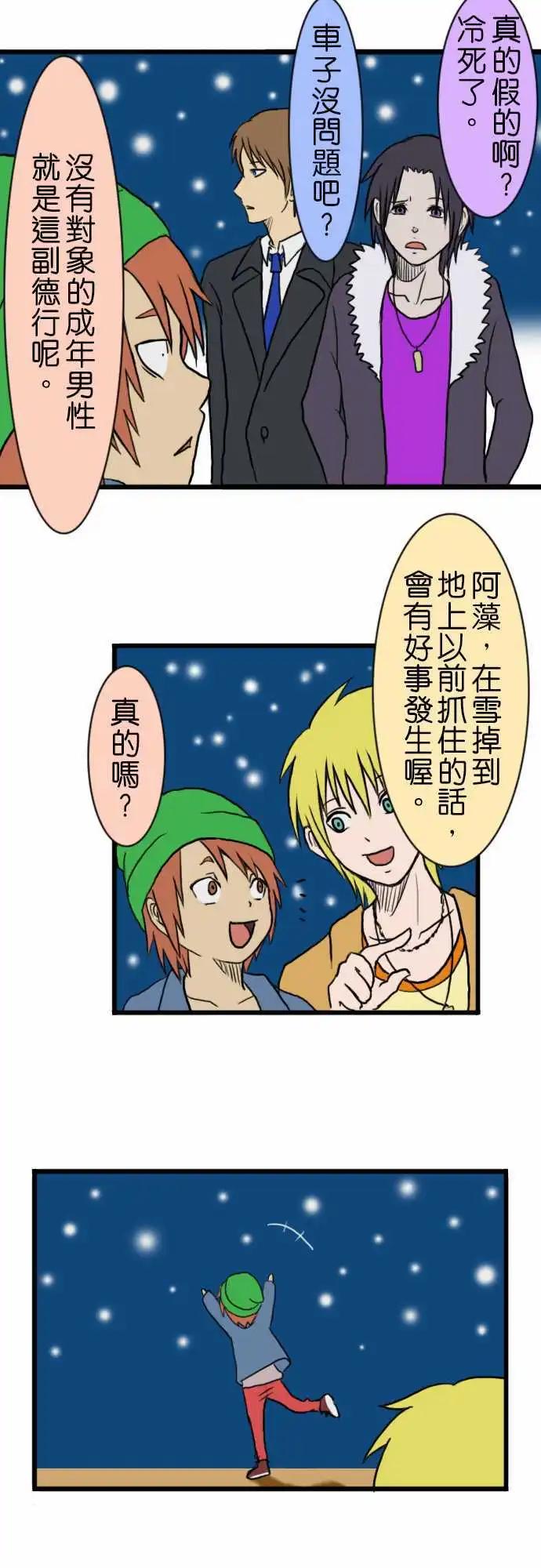 第13回8