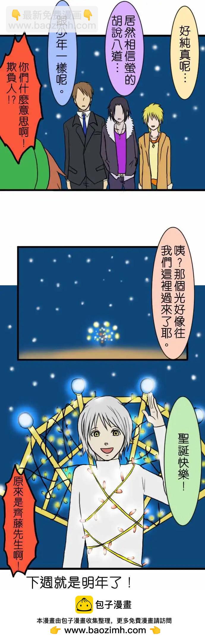 第13回9