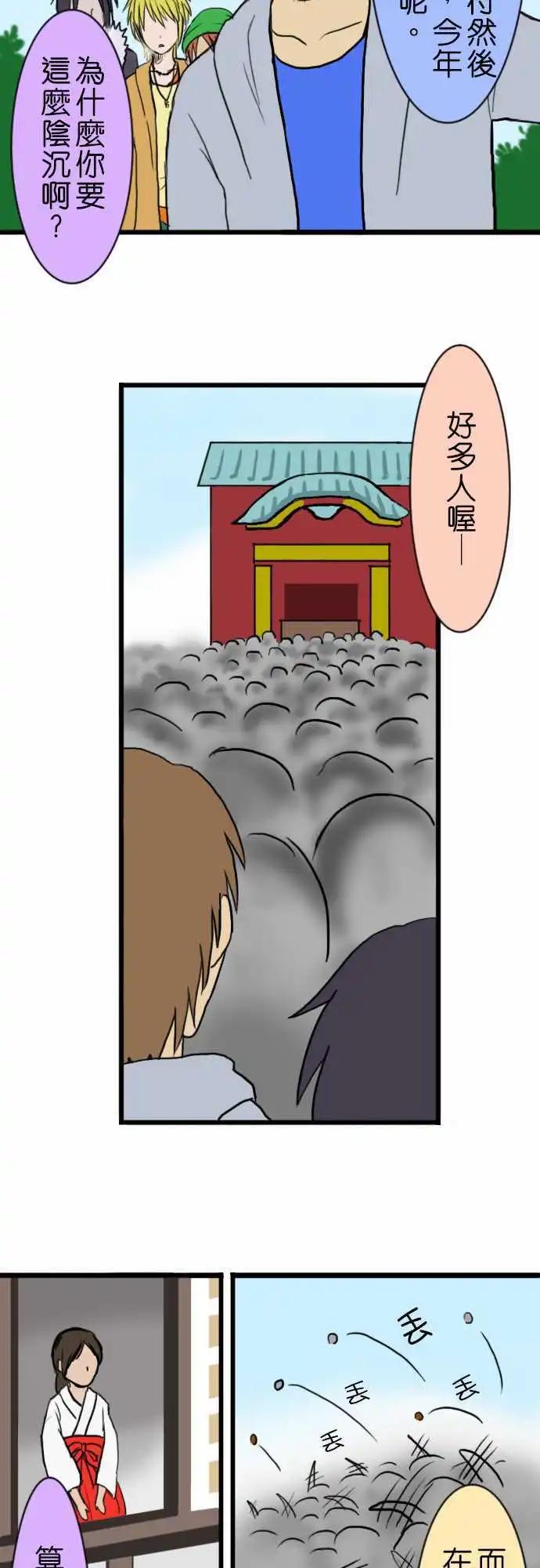 第14回2
