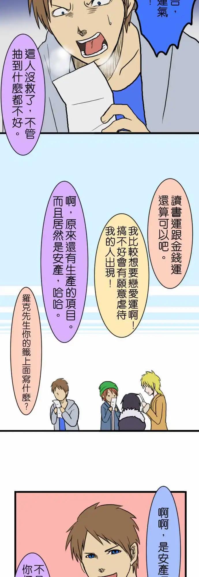 第14回4