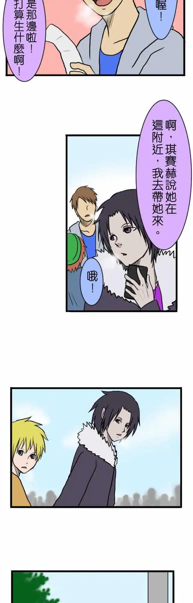 第14回5