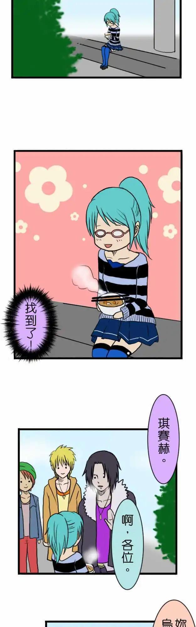 第14回6