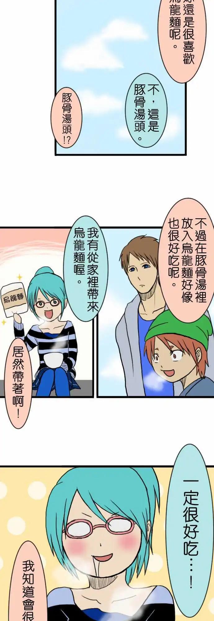 第14回7