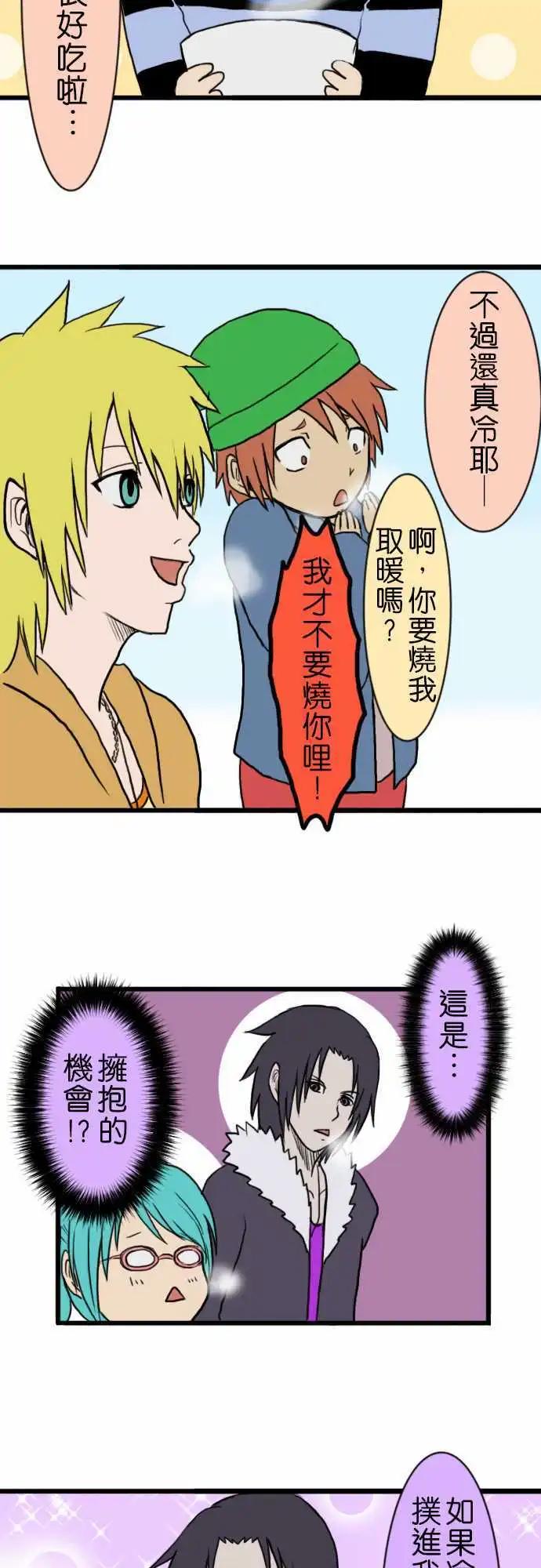 第14回8