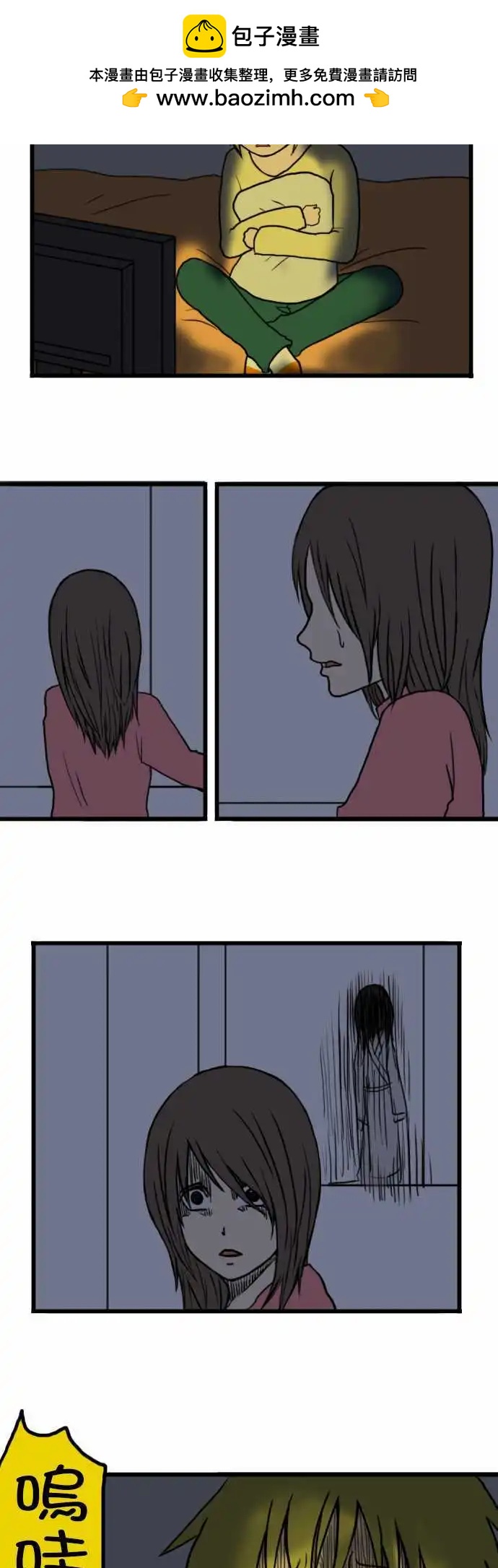 第16回1