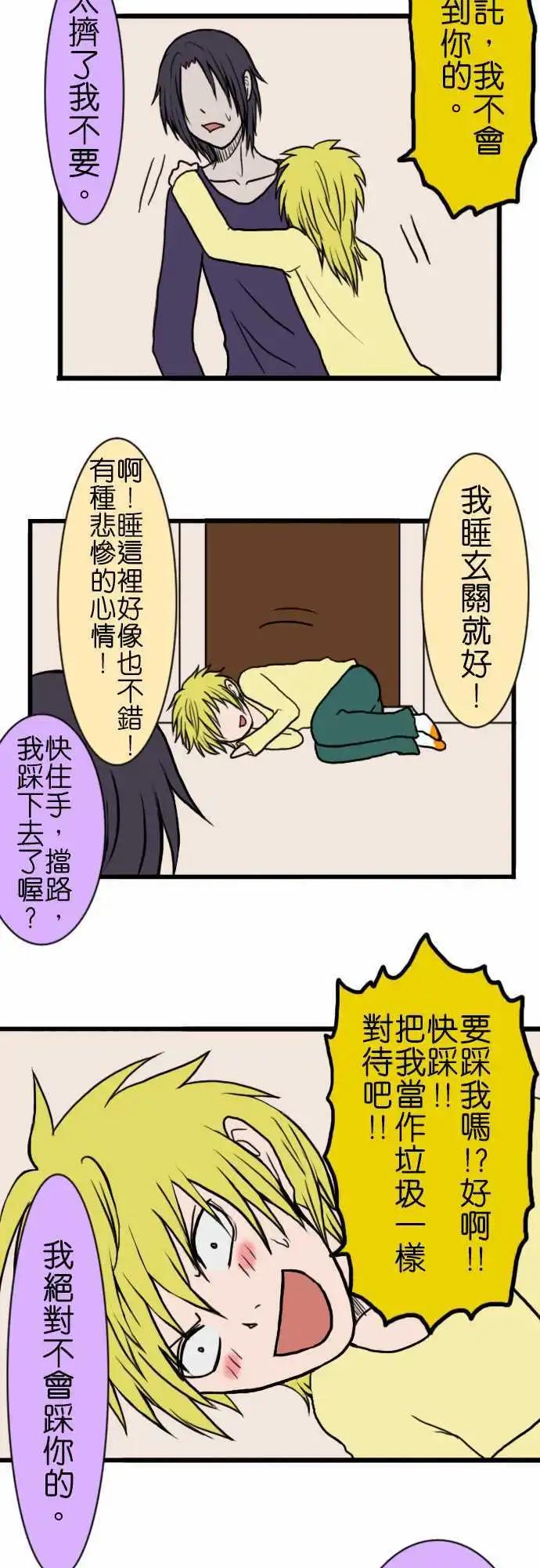 第16回5