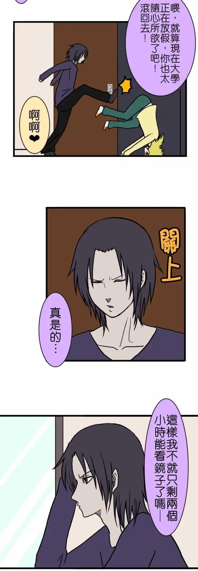 第16回6