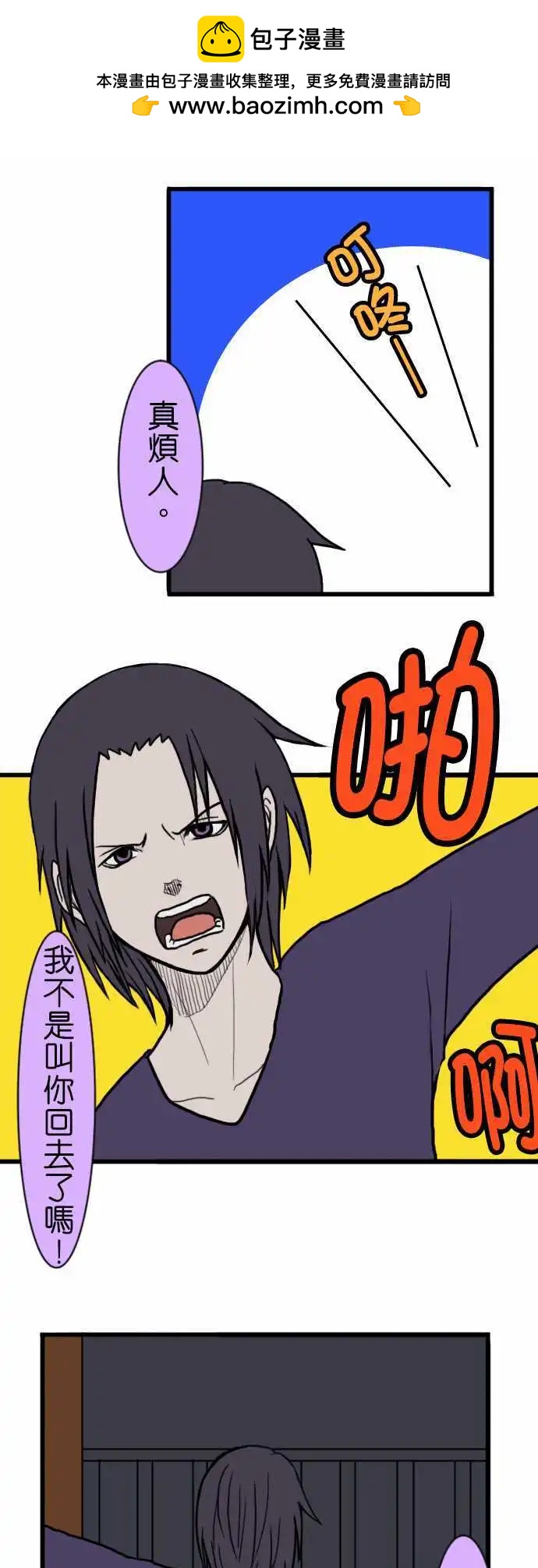 第16回7