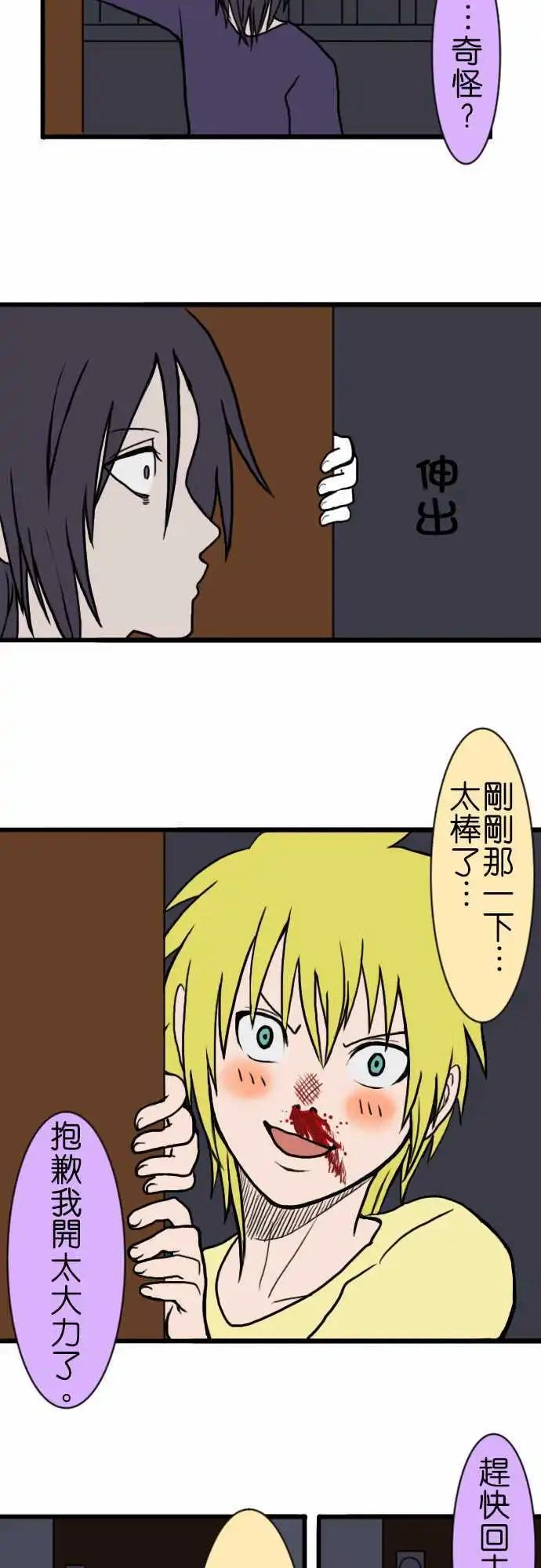 第16回8
