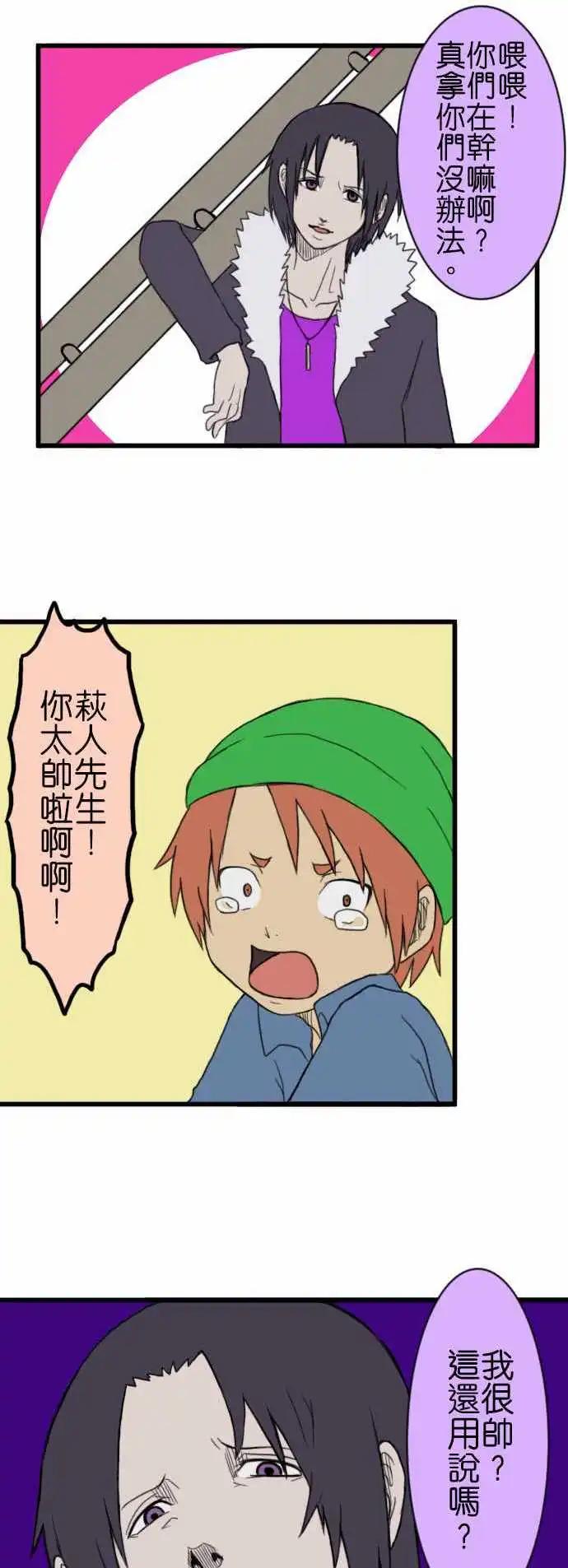 第17回10