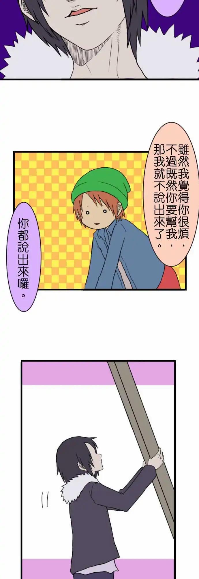 第17回11