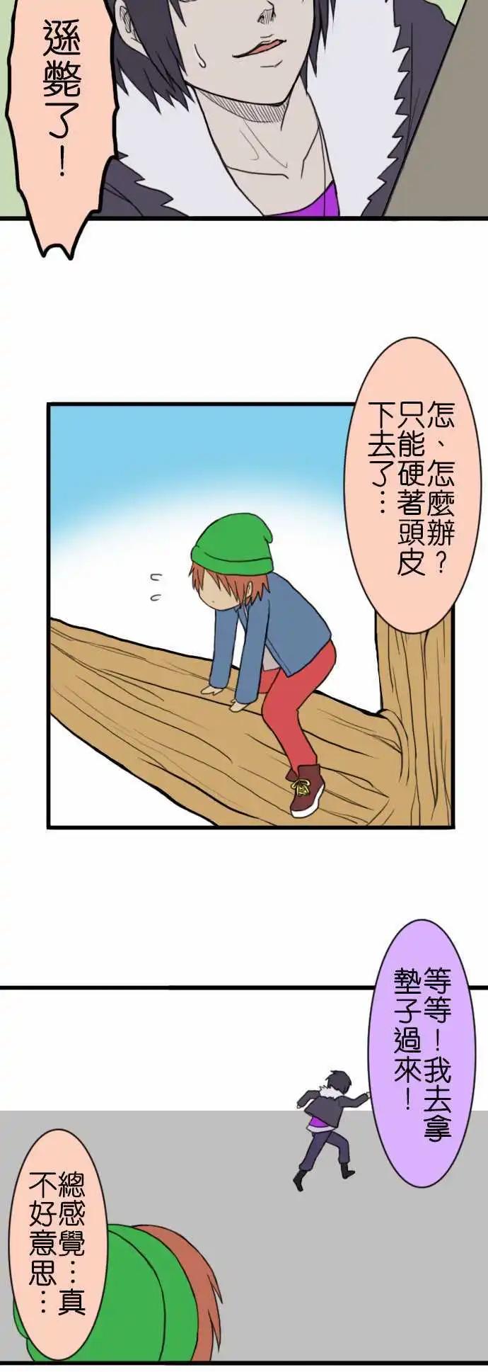 第17回13