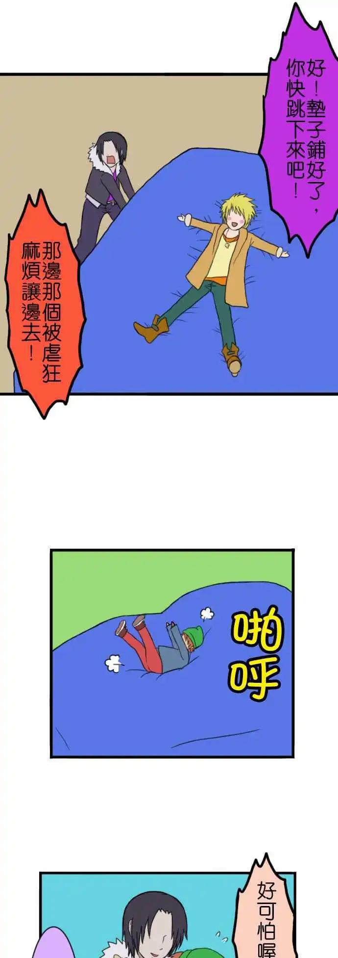 第17回14