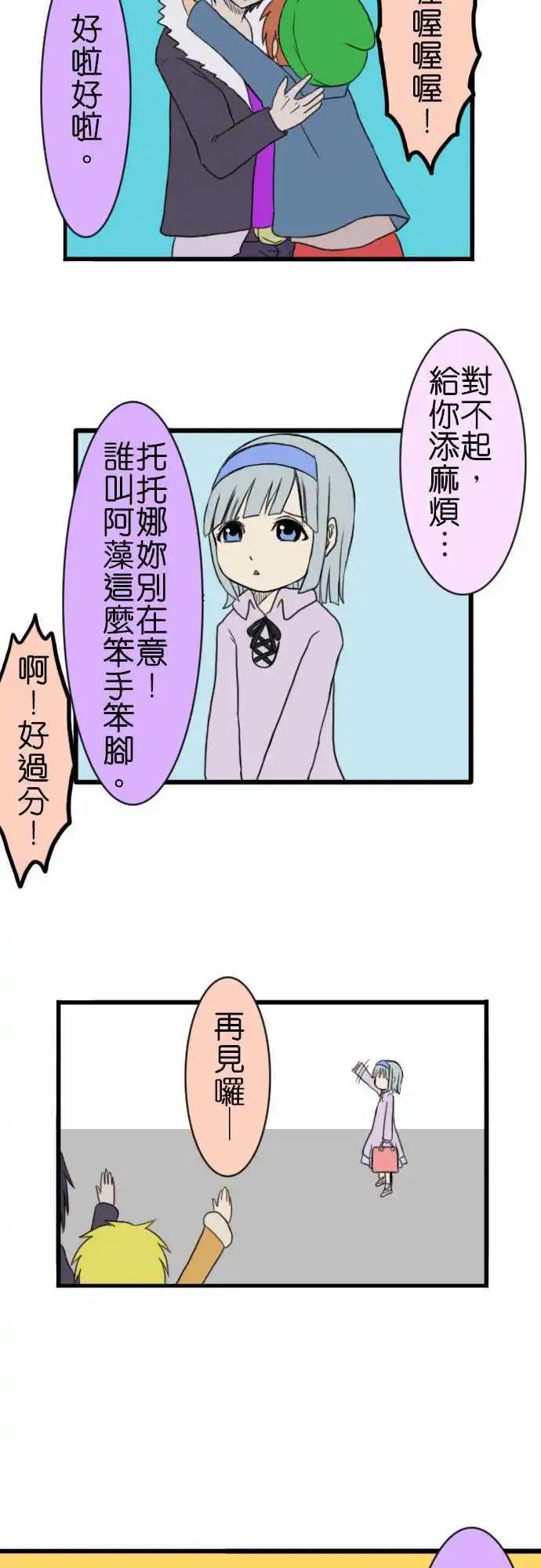第17回15