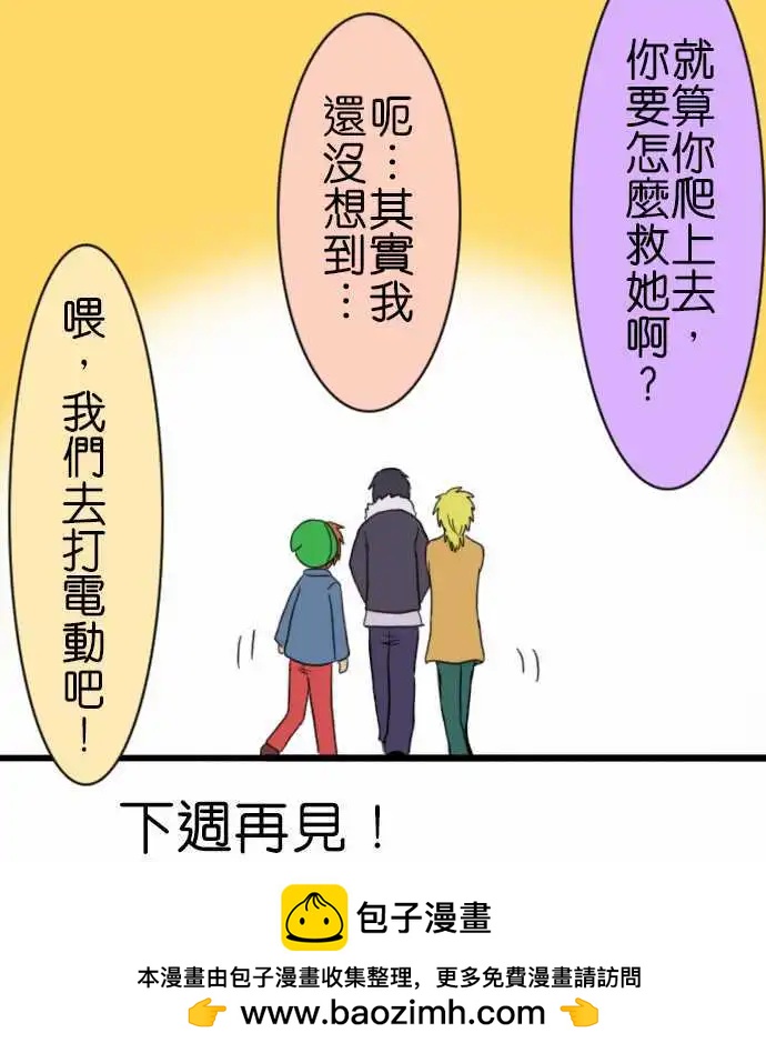第17回16
