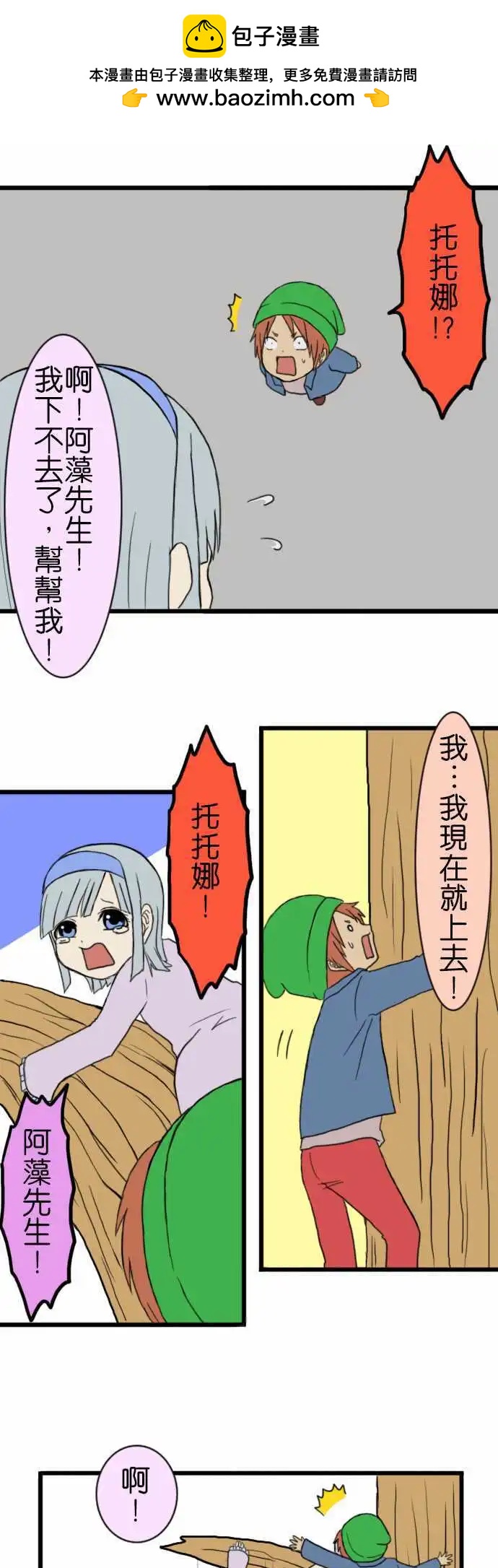 第17回3