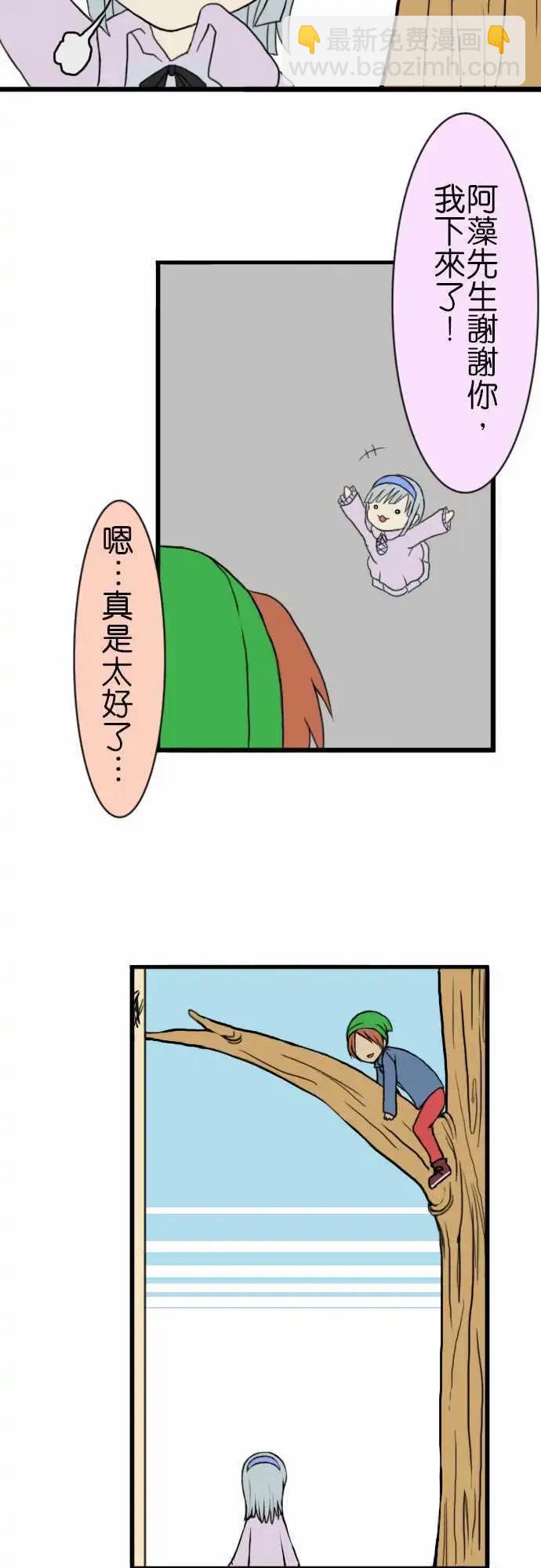 第17回6