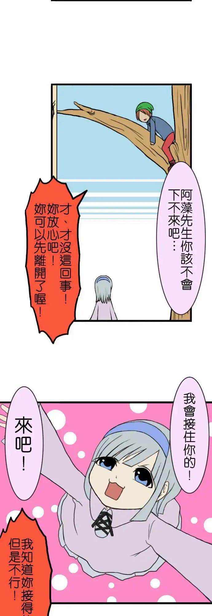 第17回7