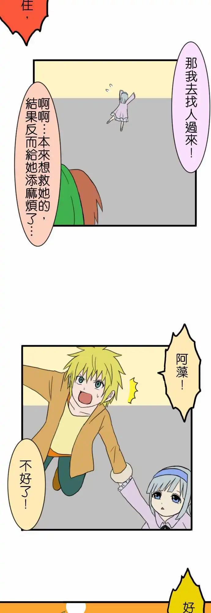 第17回8